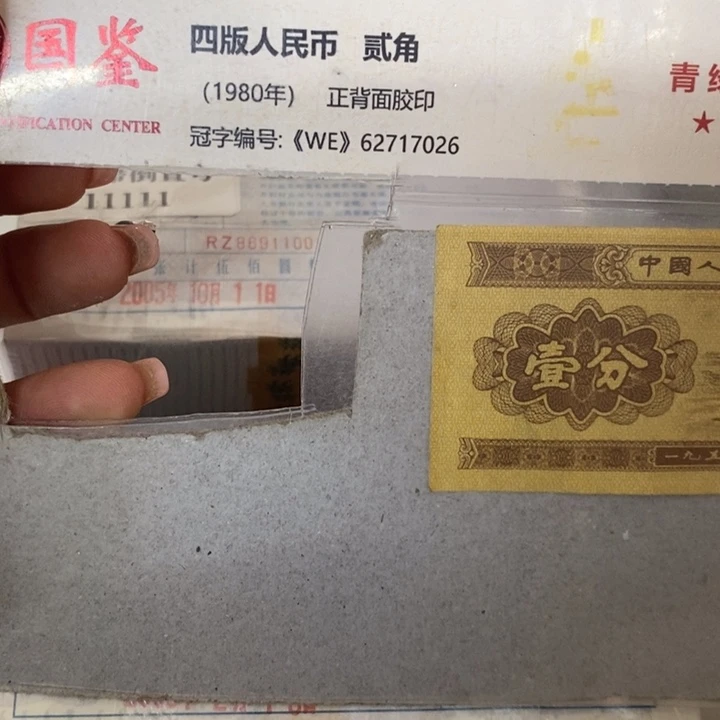 UT99811001金腰带倒置号一捆福利