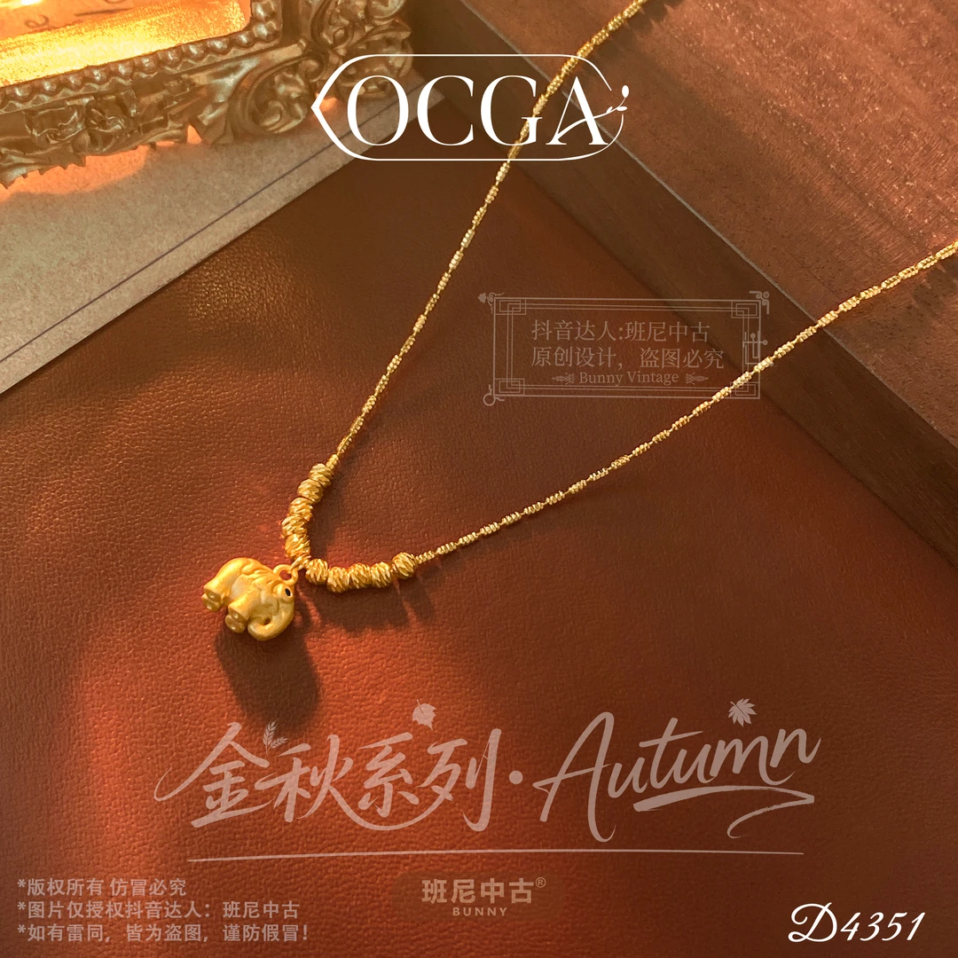 D4351法【梦吉小象】秋冬OCGA 欧斯伽斯项链
