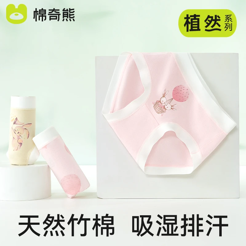 儿童内裤2025新款女童竹棉三角裤透气抗菌女孩短裤发育期
