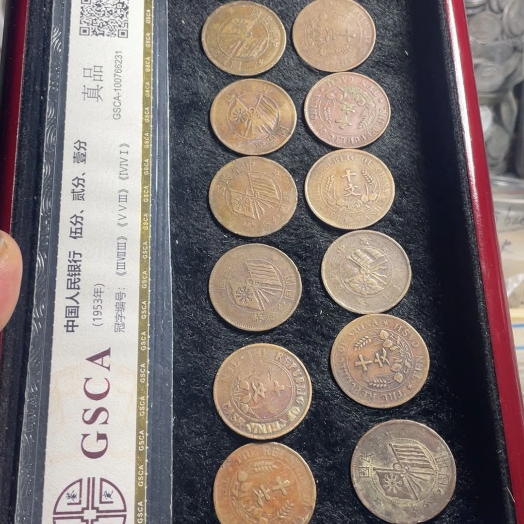 其他普通金属铜板12枚