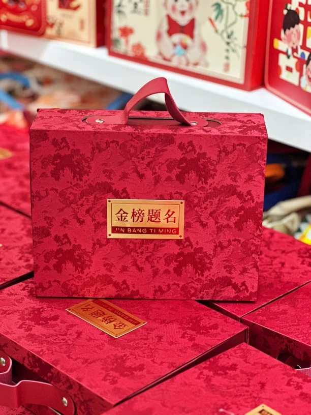 升学宴金榜题名伴手礼