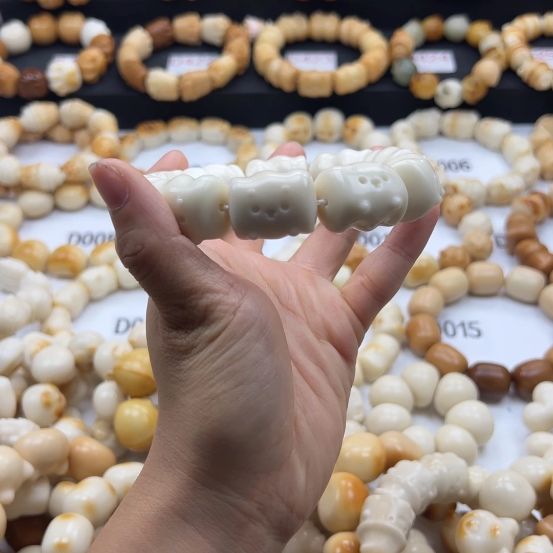 吊坠白玉菩提棉花糖