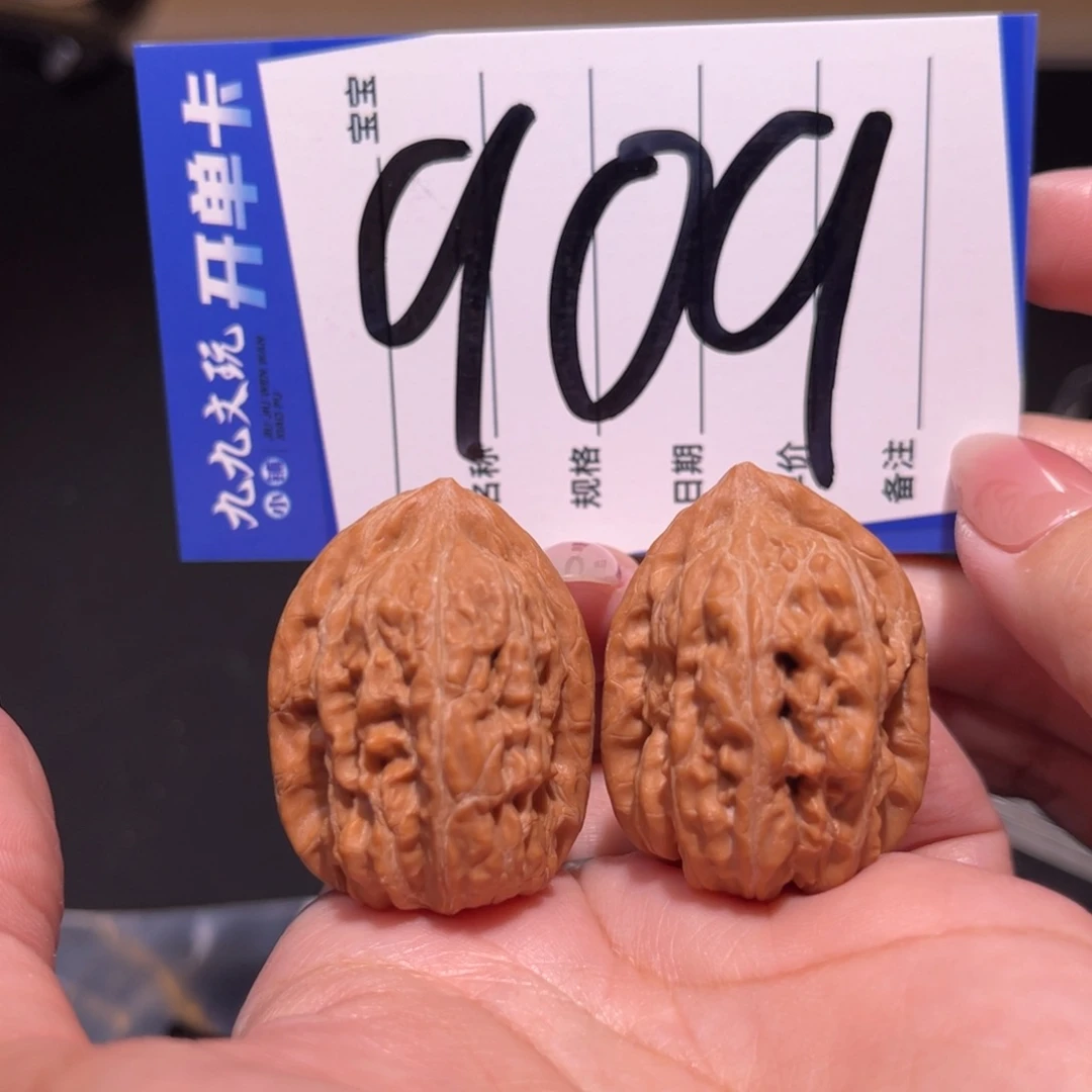 把件文玩核桃28赤龙鸡心