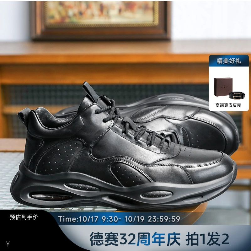 【德赛】夏季新风潮时尚百搭休闲男鞋运动男士秋冬牛皮潮鞋