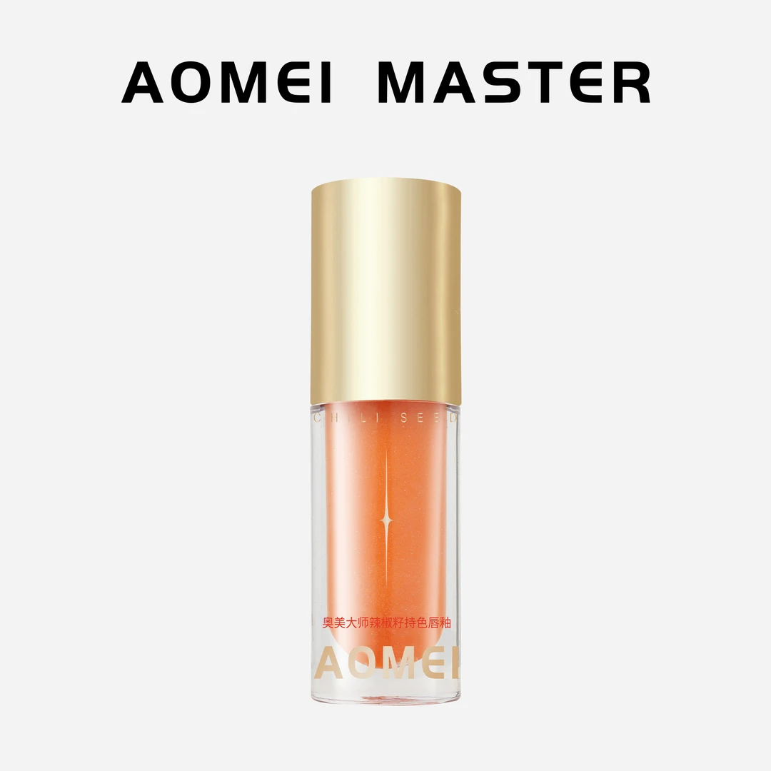 AOMEI MASTER奥美大师辣椒籽持色唇釉