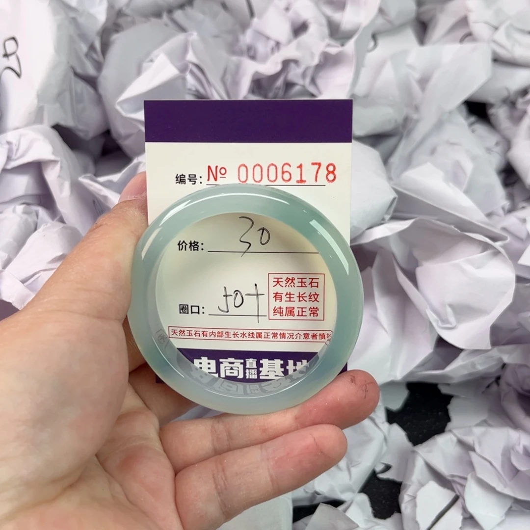 玛瑙/玉髓手镯未镶嵌6178