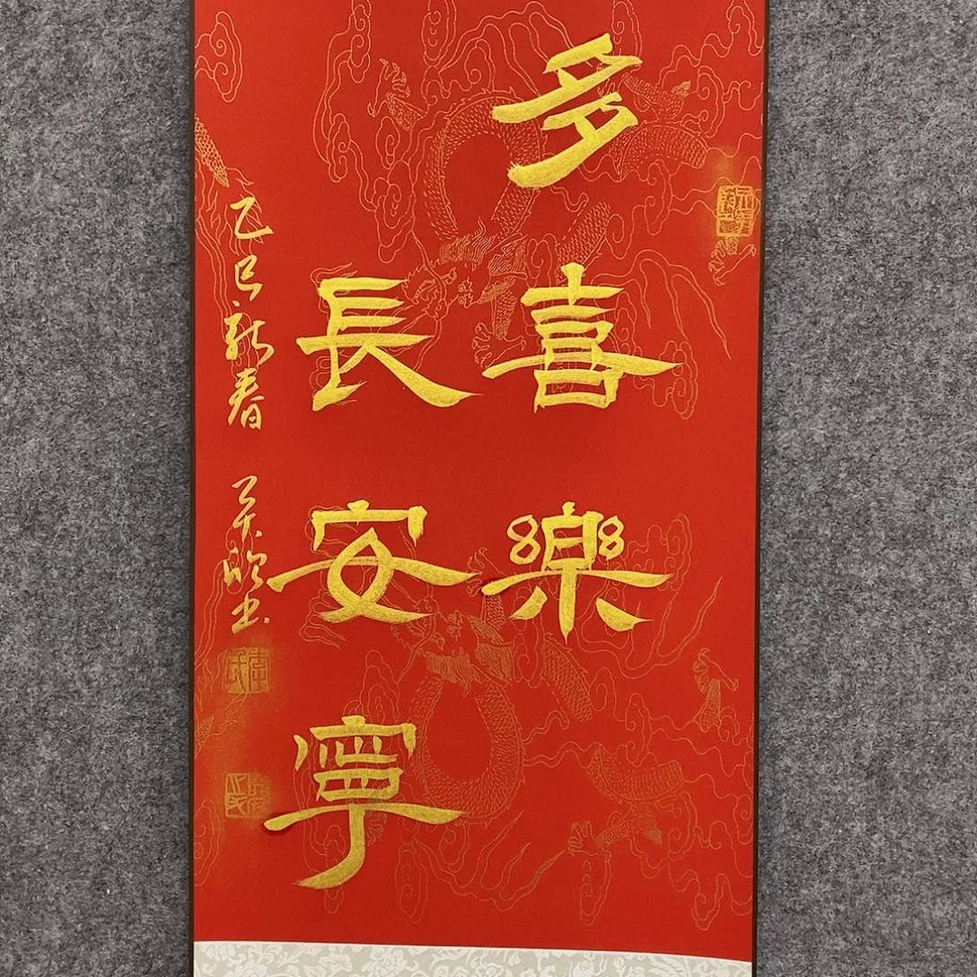 【闪购商品】书法书法作品书法作品