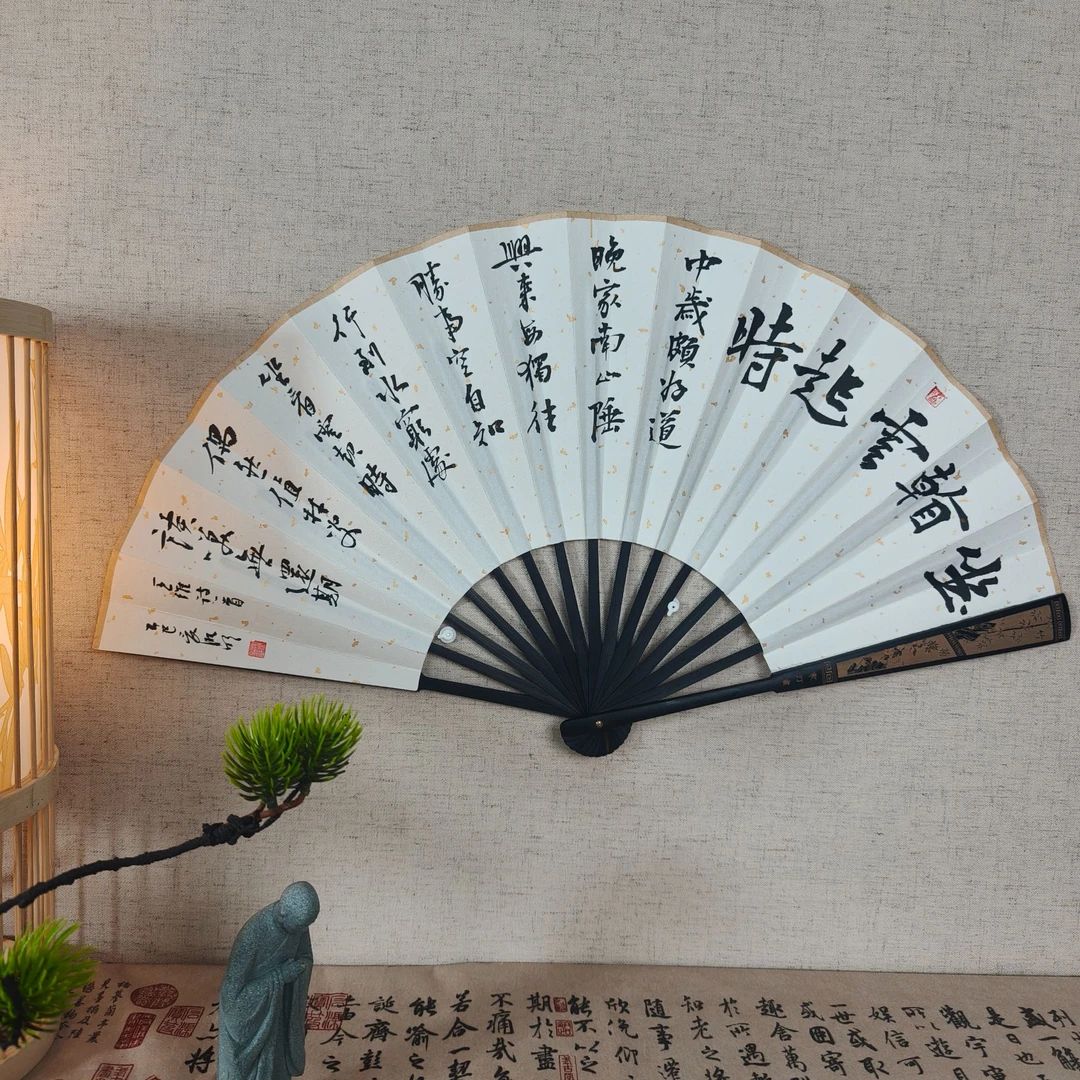 【坐看云起时】-【一扇清风】-10寸书法手写手绘国风扇子-带礼盒