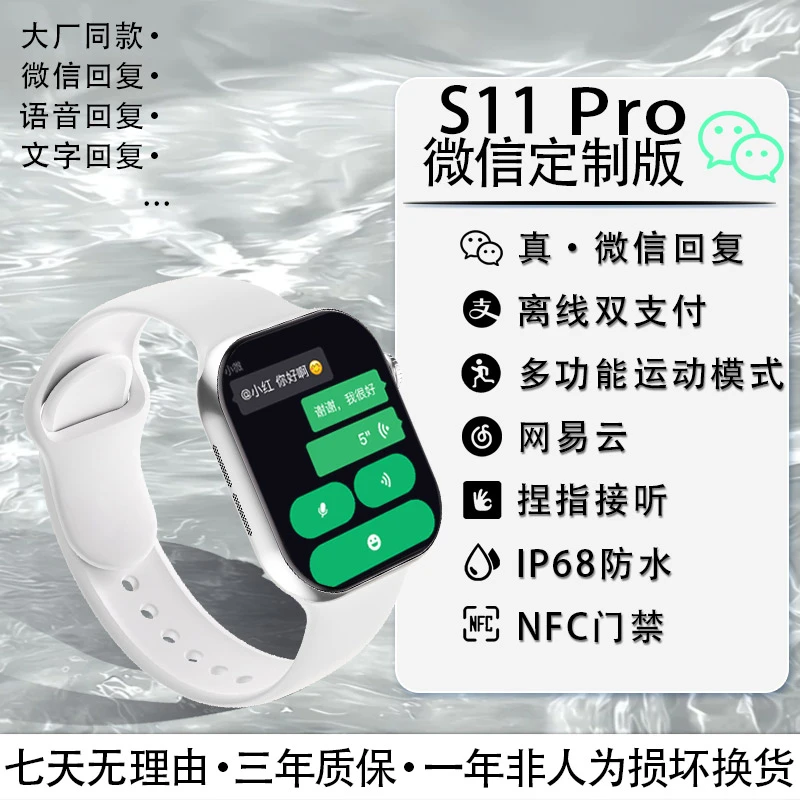 不二博士 S11 42/46mm智能手表导航运动潜水骑行多功能