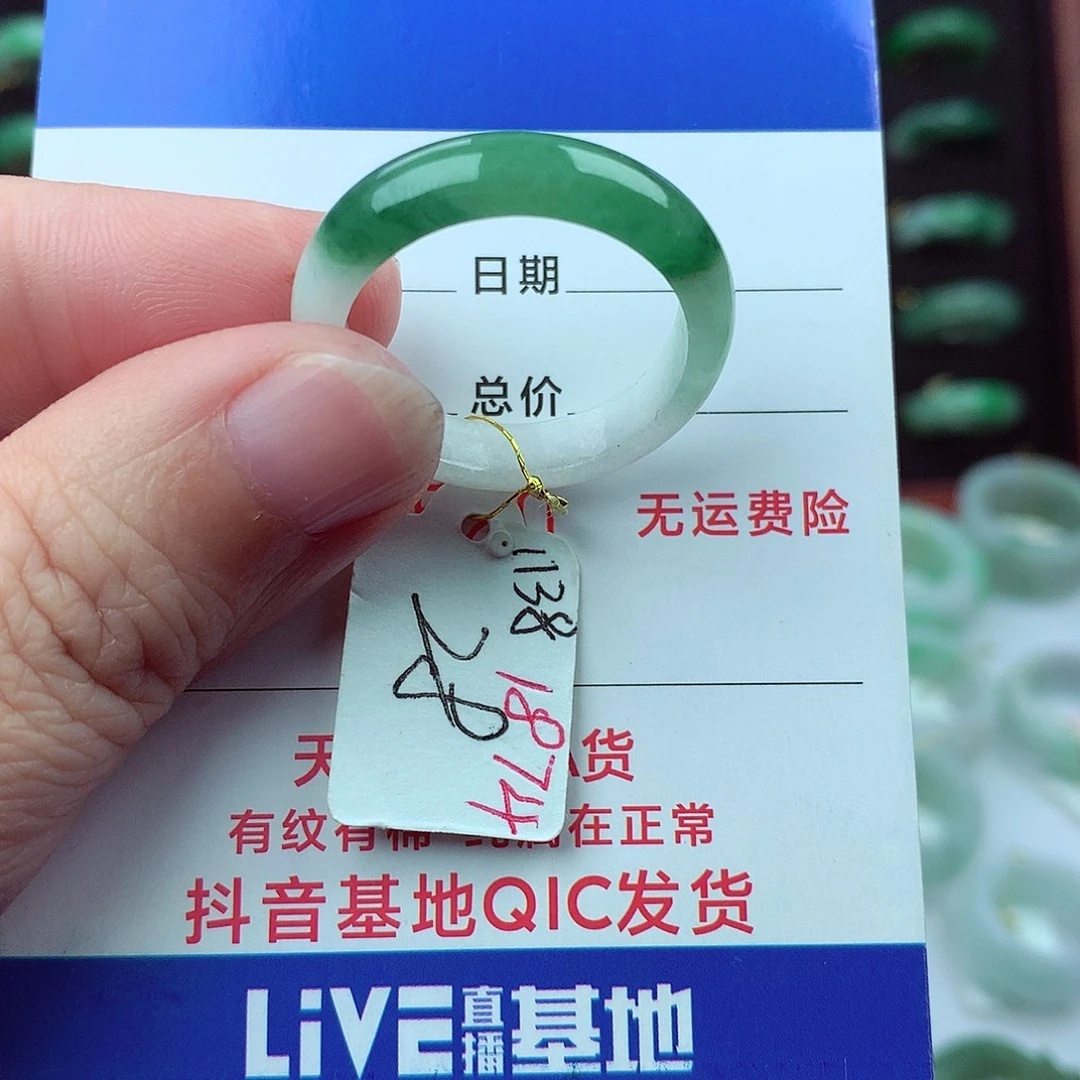 翡翠未镶嵌戒指翡翠