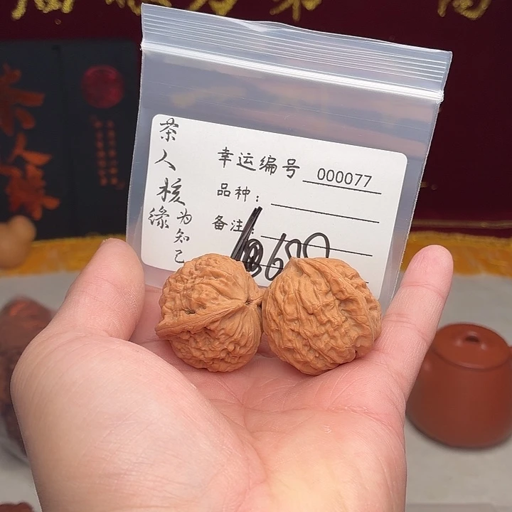 文玩核桃吊坠玄武