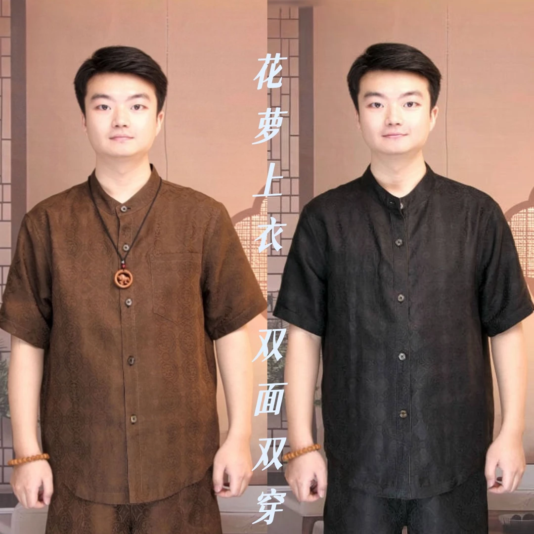 香云纱花萝双面穿100桑蚕丝夏季男士新中式复古国风休闲潮流开衫