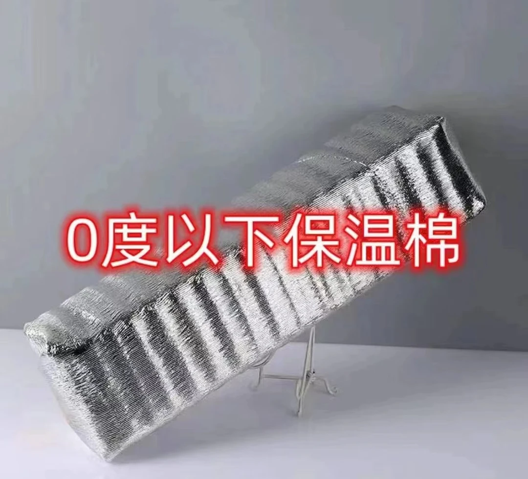 【花农严选】康乃馨专用鲜花保温棉（0度以下地区加拍保温棉）