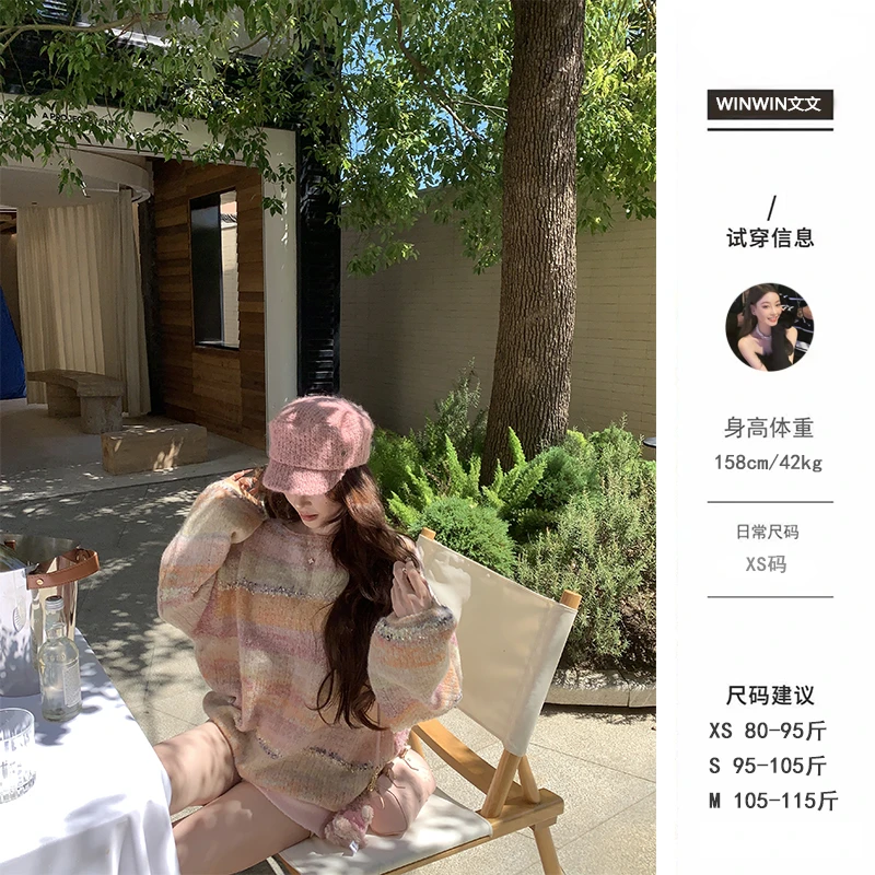 【雾烟毛衣】文文私服 针织衫毛衣预WWQ5ZZS2074