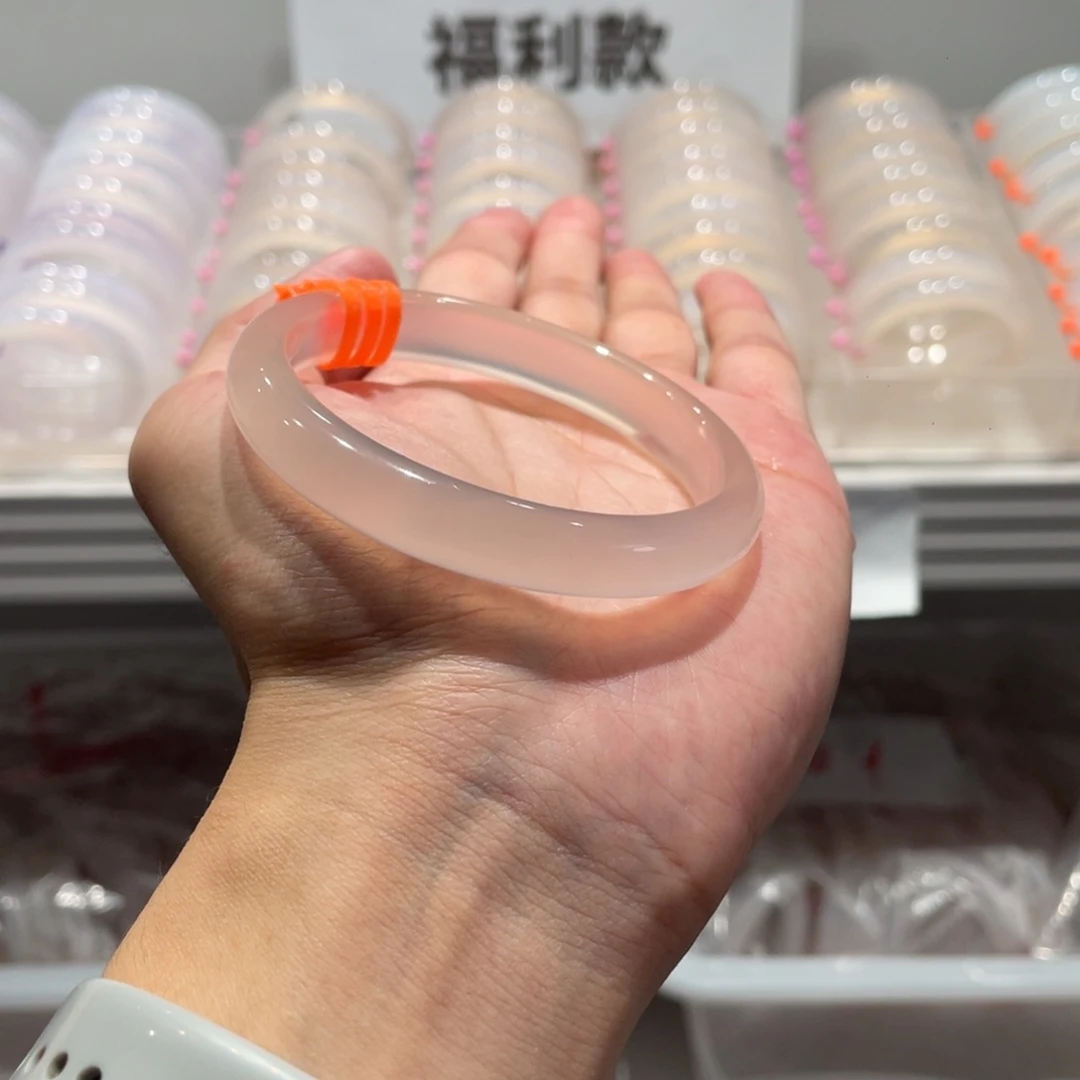 小***点玛瑙/玉髓手镯未镶嵌58