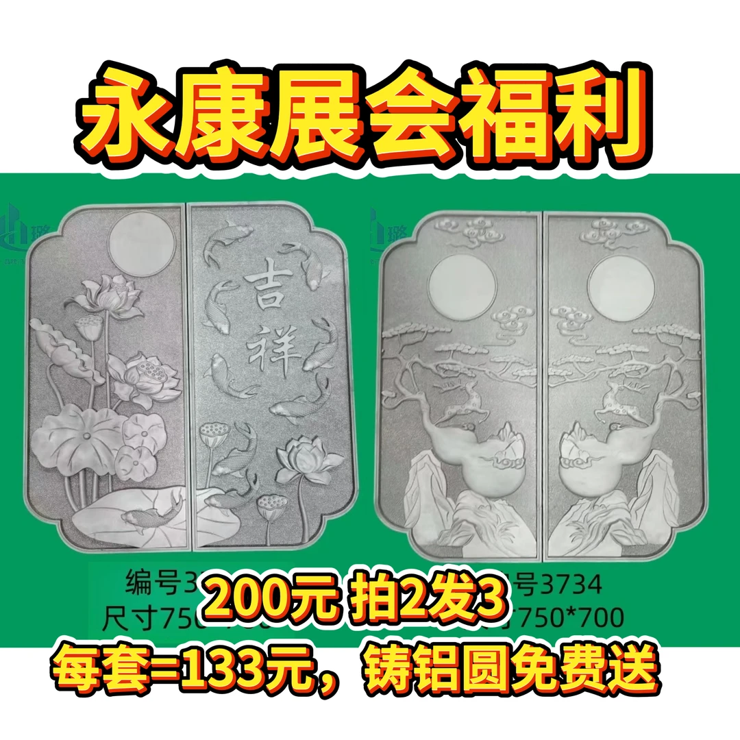 8.压铸铝圆盘750直径