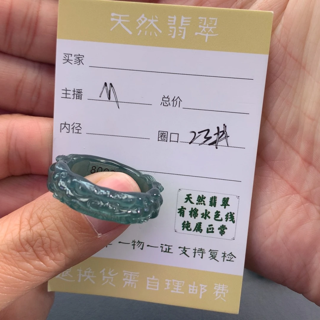 未镶嵌戒指翡翠翡翠