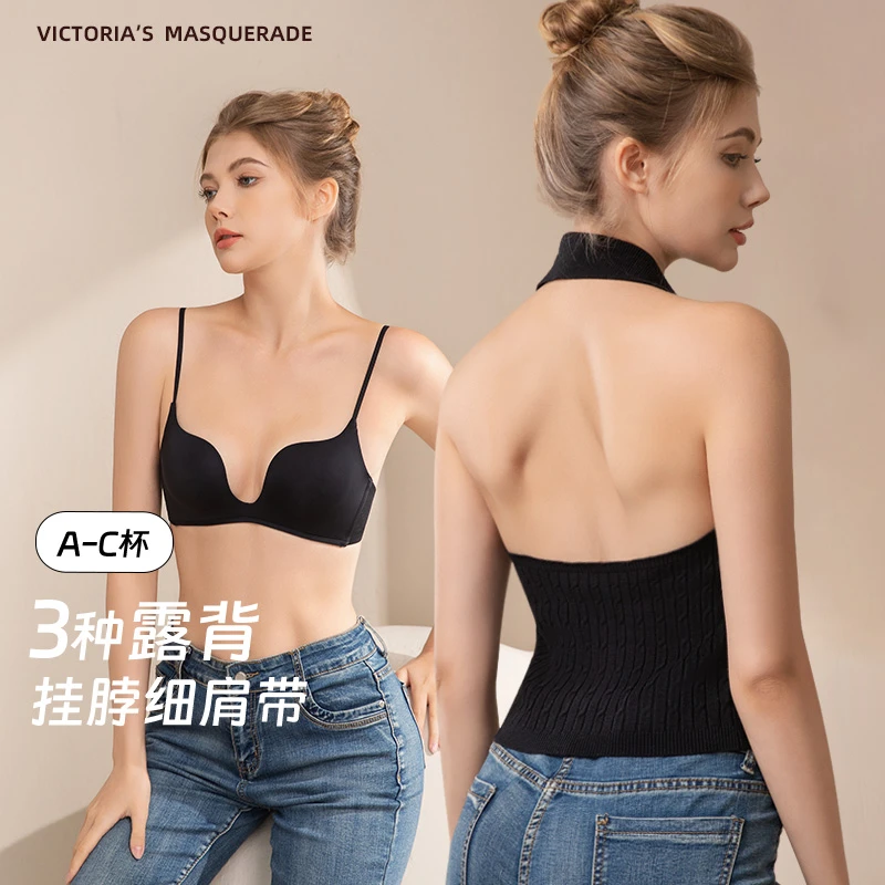 妆舞挂脖美背内衣女细肩带无痕上薄下厚款小胸聚拢露背无钢圈文胸