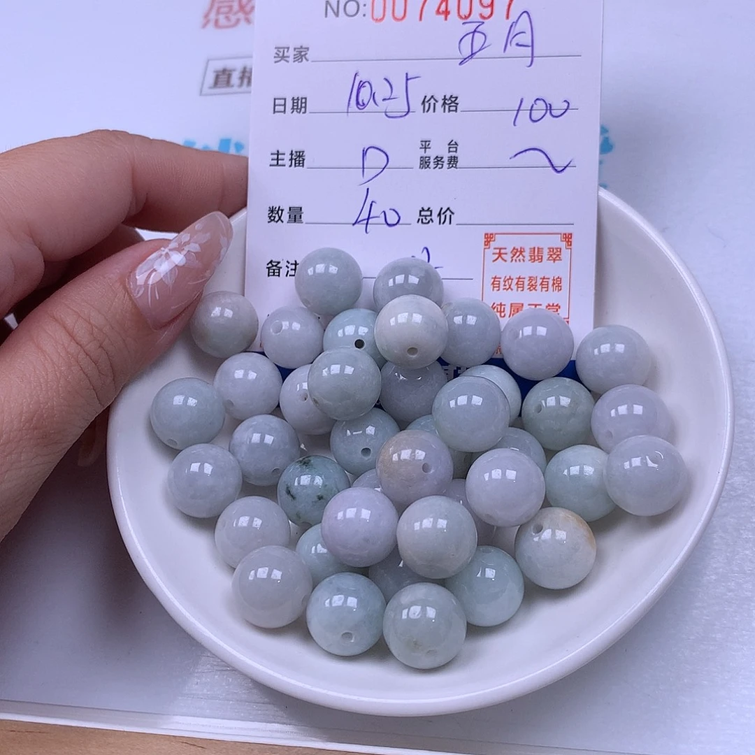 五***月翡翠未镶嵌手链翡翠
