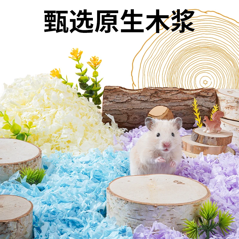 比克熊仓鼠云柔纸棉垫料天然无尘祛味透气垫材金丝熊木屑用品