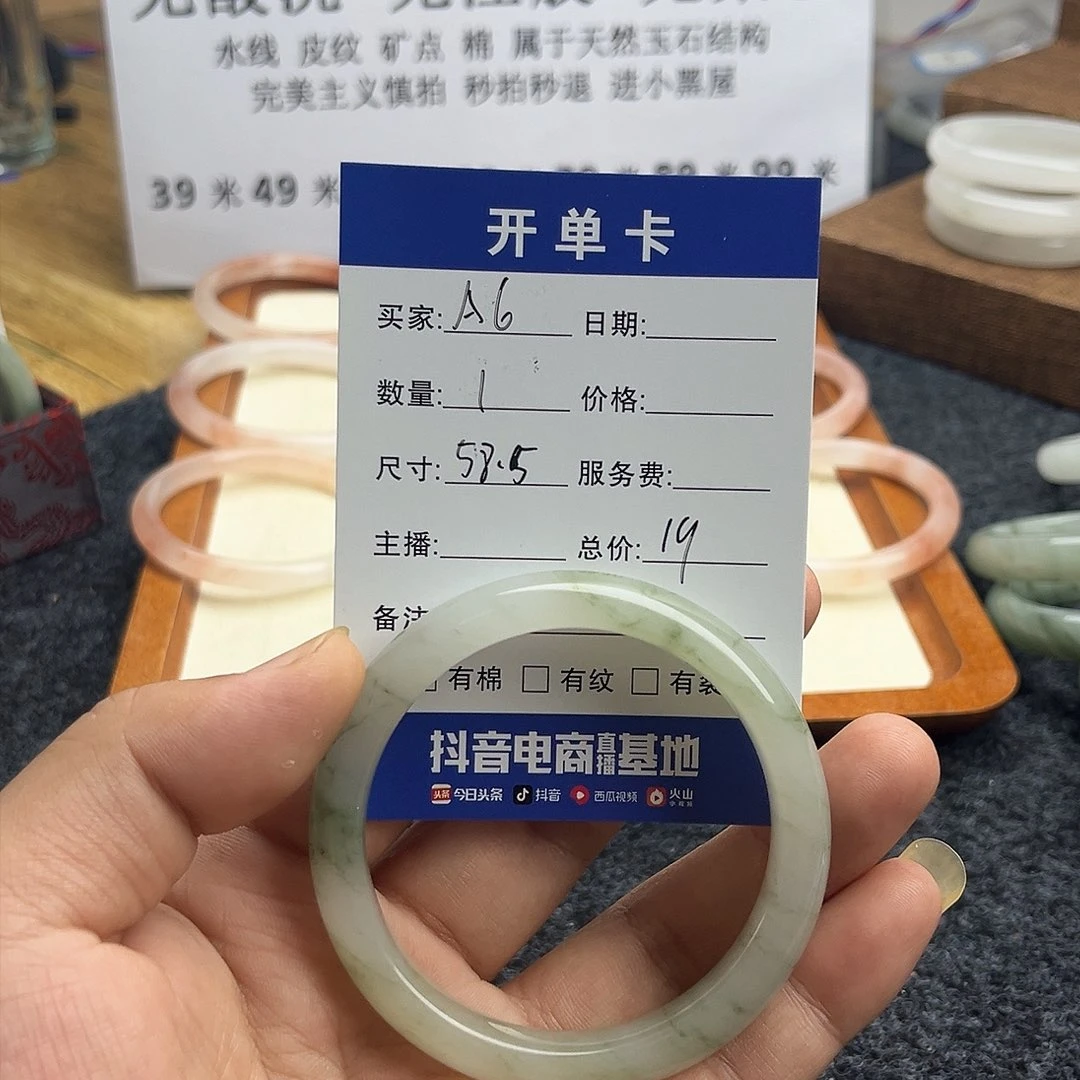未镶嵌手镯石英质玉6