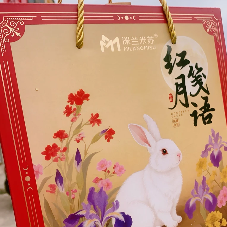 【中秋礼盒】米兰米苏红月笺语8枚/480克/提