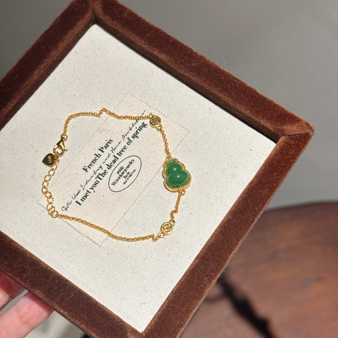 【村长专属】S925银镶嵌和田玉手链-多样性发一件-DB76644