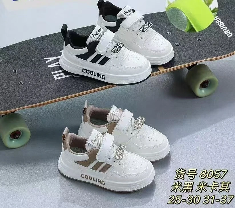 【新疆包邮】8057 秋季男女童简约运动板鞋软底 百搭 休闲 时尚