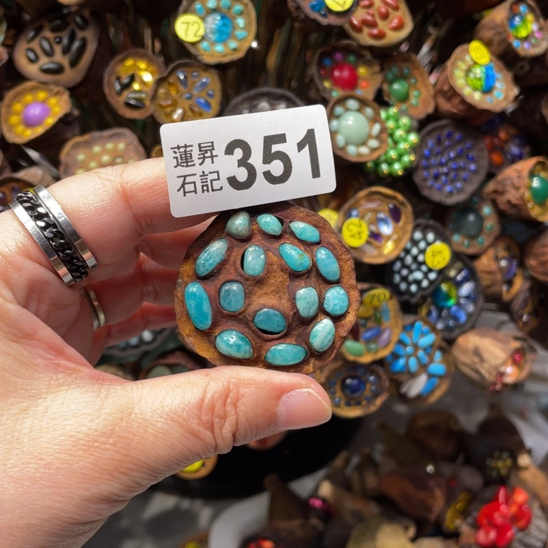 核桃木/黑胡桃（胡桃木）?****清351