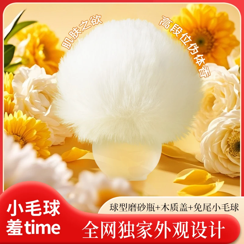 英伦情人梨花香｜伪体香 多巴胺香水 48小时留香 约会 学生党平价