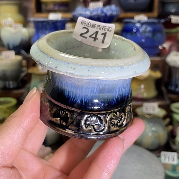 狼盆内口径6高度6
