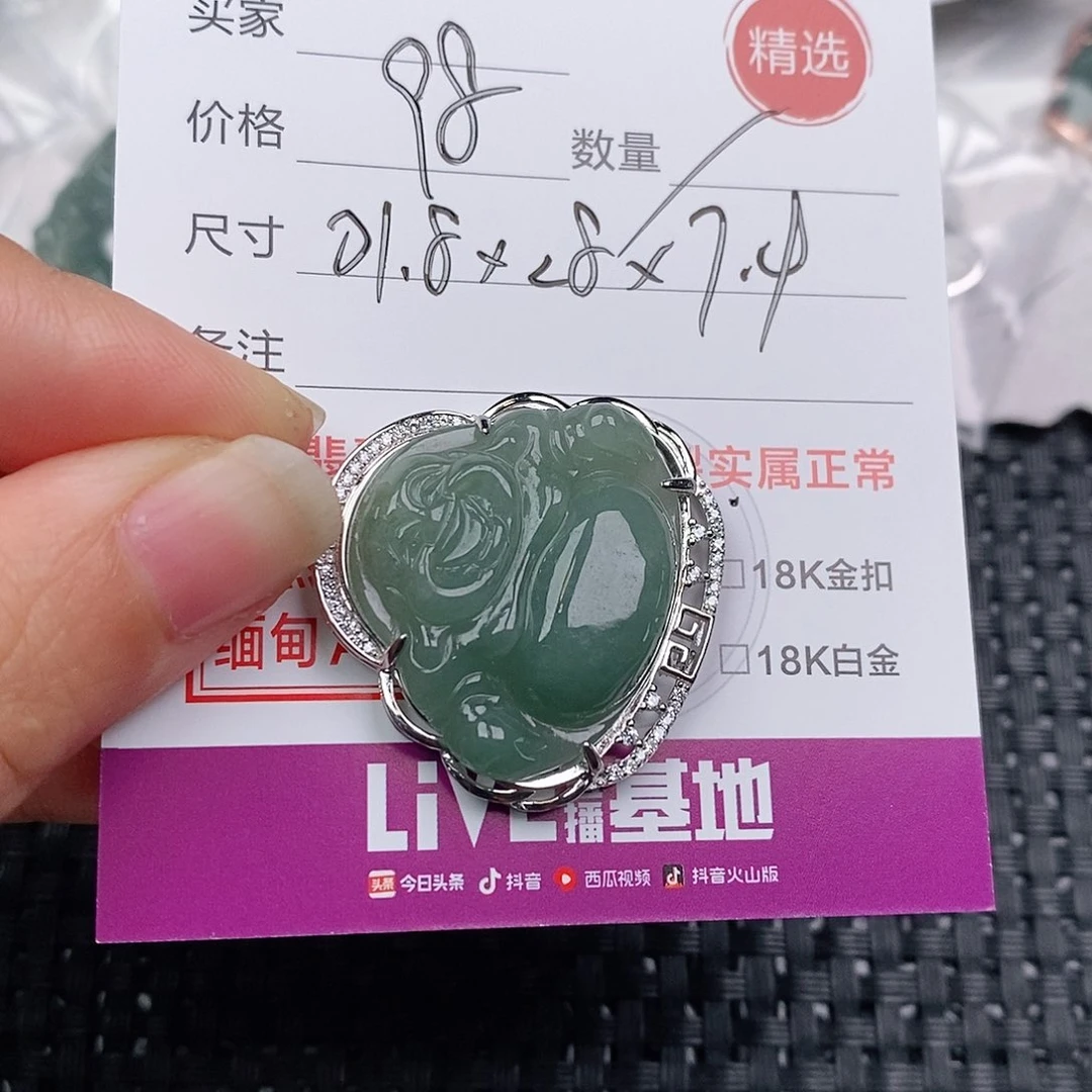 颈饰银S925镶嵌翡翠