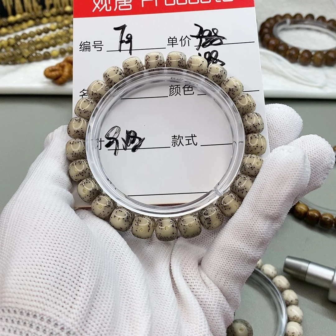 星月菩提手串观唐星月菩提F9