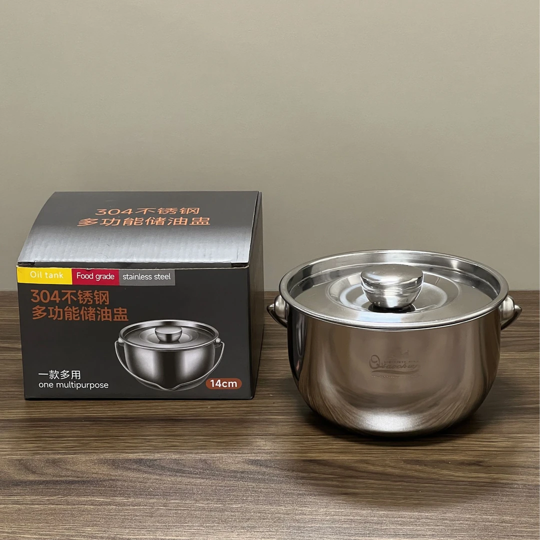 储油小锅汤锅猪油锅多功能储油盅食品级加厚304不锈钢带盖家用
