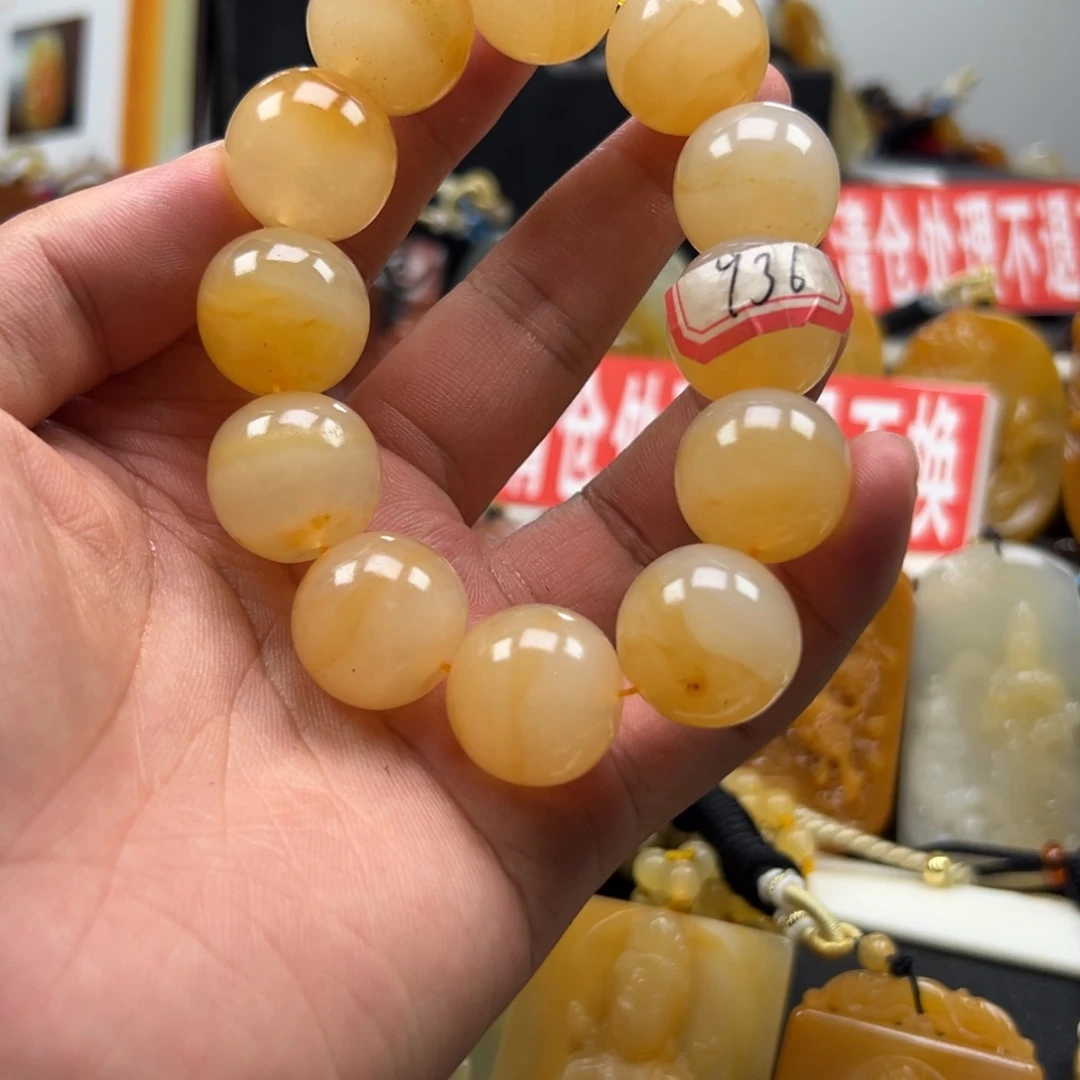 未镶嵌石英质玉（黄龙玉）黄龙玉