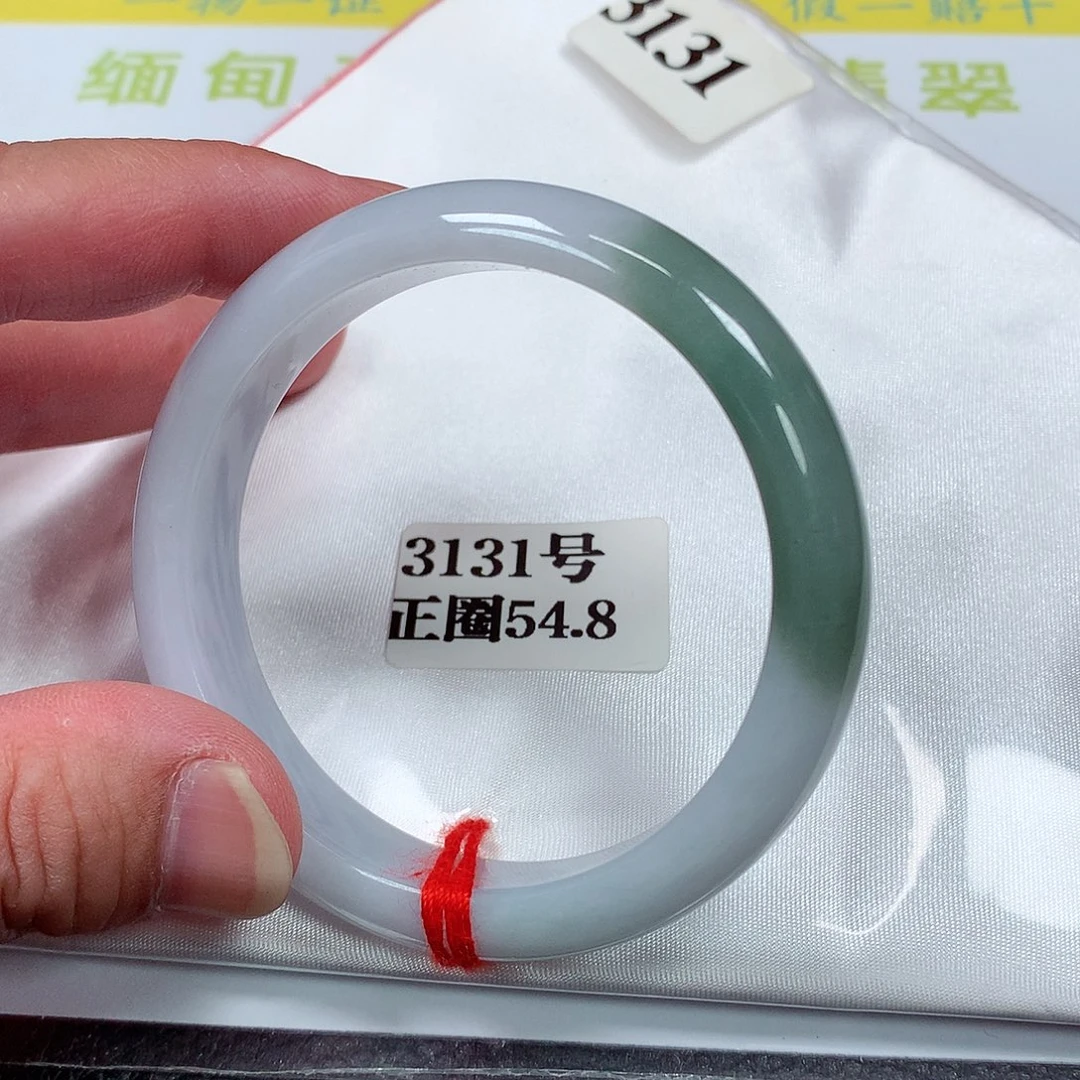 【闪购商品】翡翠手镯未镶嵌3131号