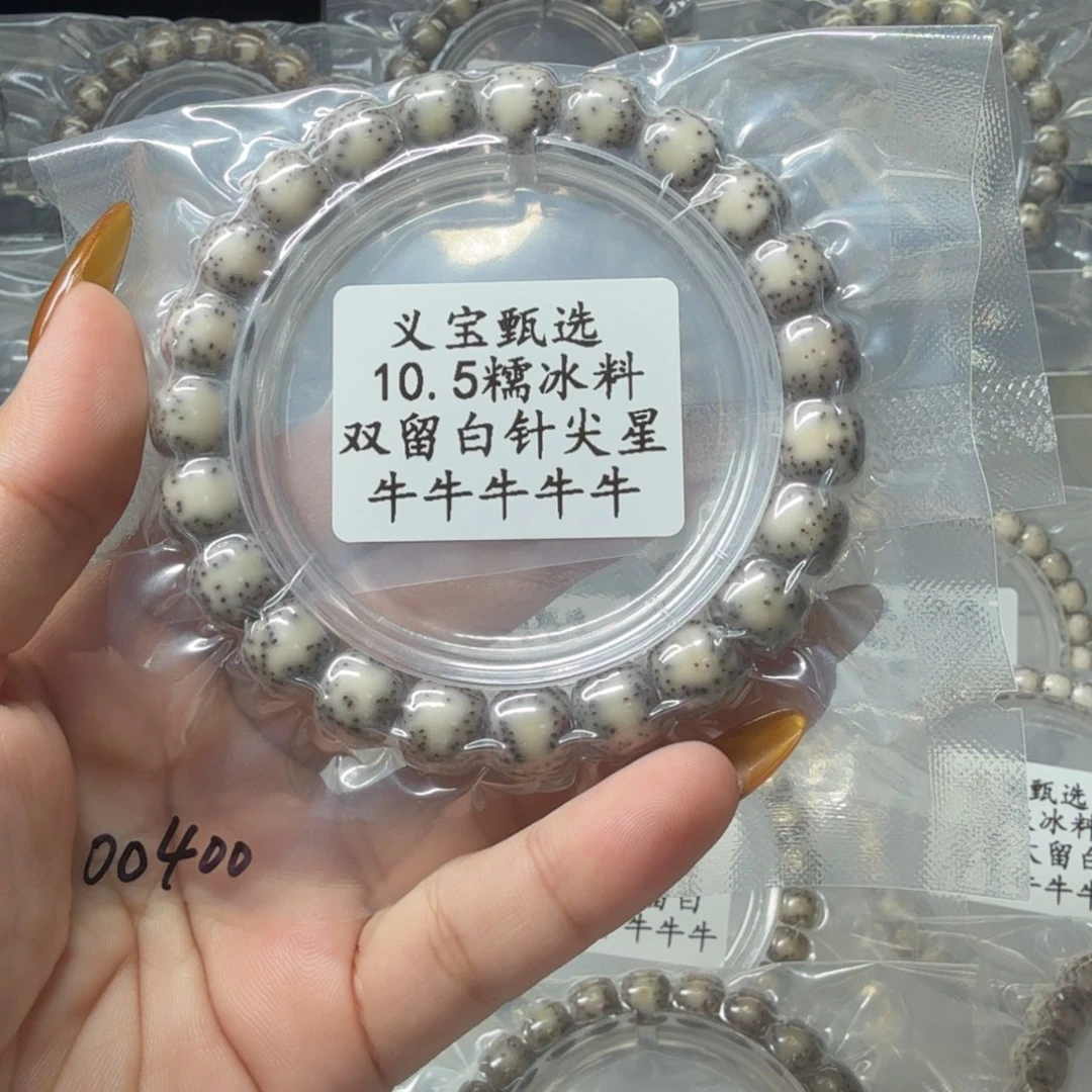 手串星月菩提1111111111111111