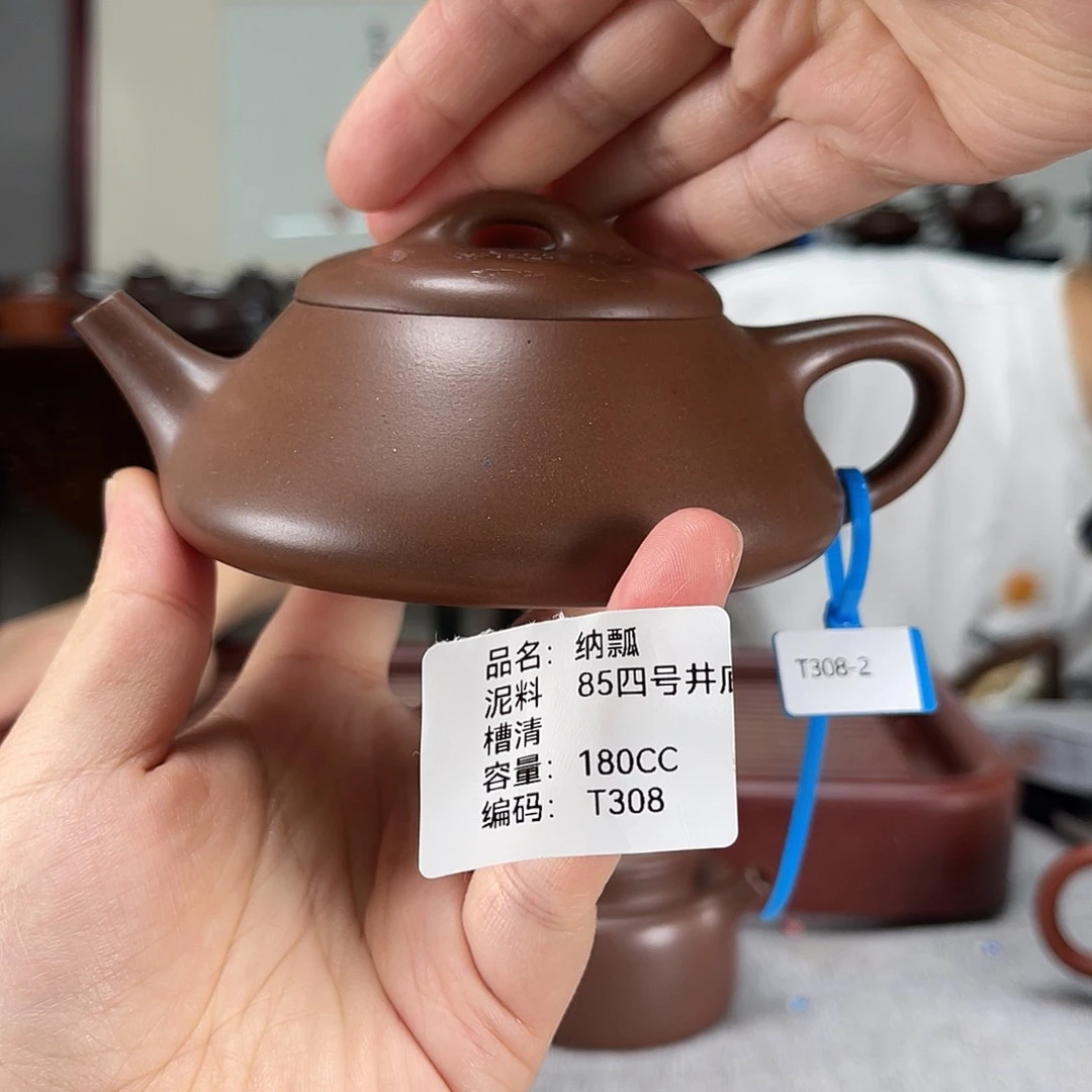 茶壶紫砂方圆紫砂