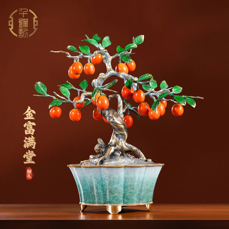 全铜荔枝摆件《大吉大利》工艺品高端办公室玄关装饰开业乔迁礼物