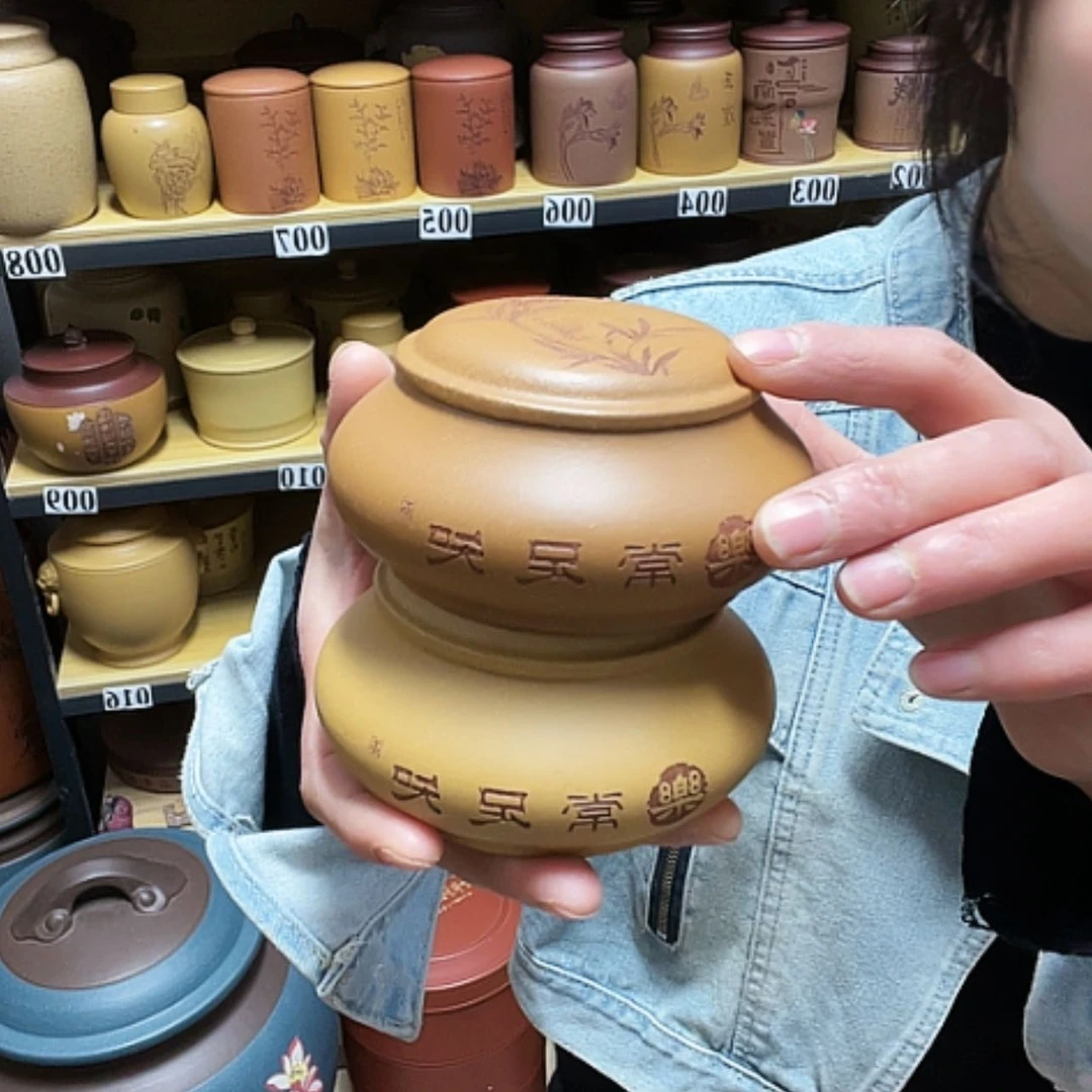 【闪购商品】紫砂茶叶罐紫砂茶叶罐