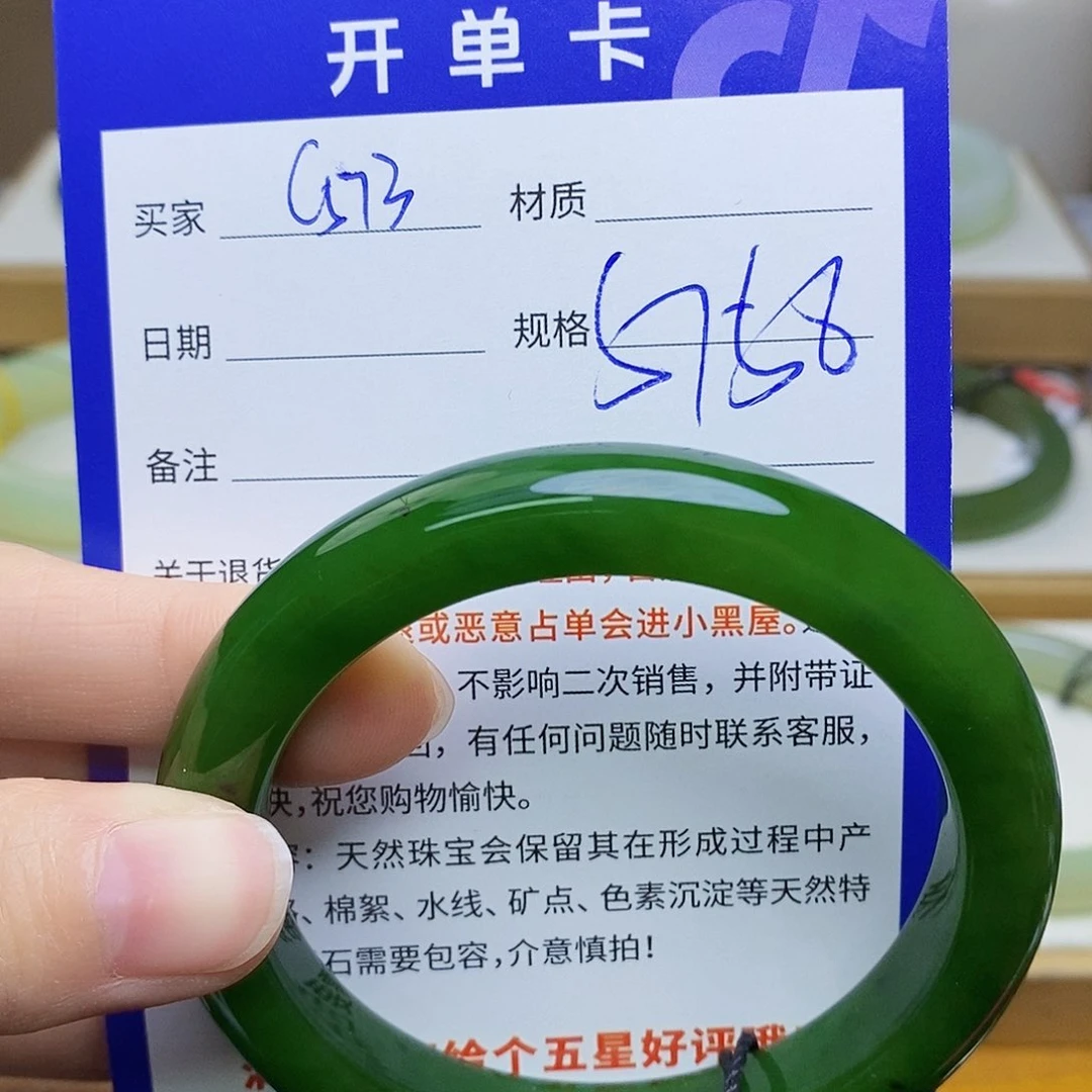 未镶嵌手镯和田玉sy