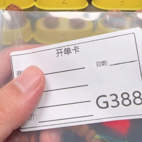 吊坠文玩核桃王**跑文