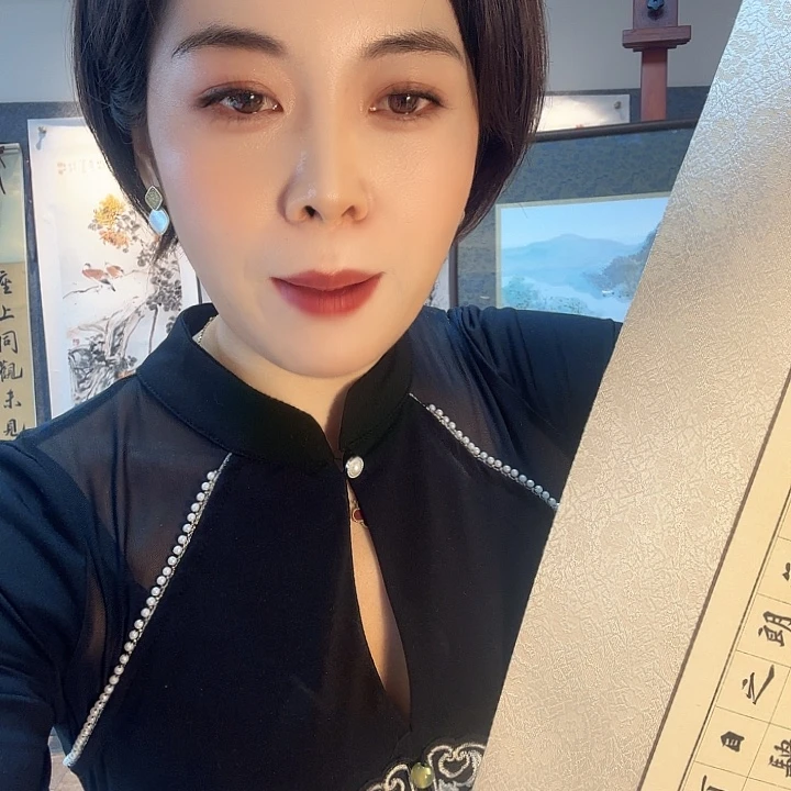 书法用****44577899765544