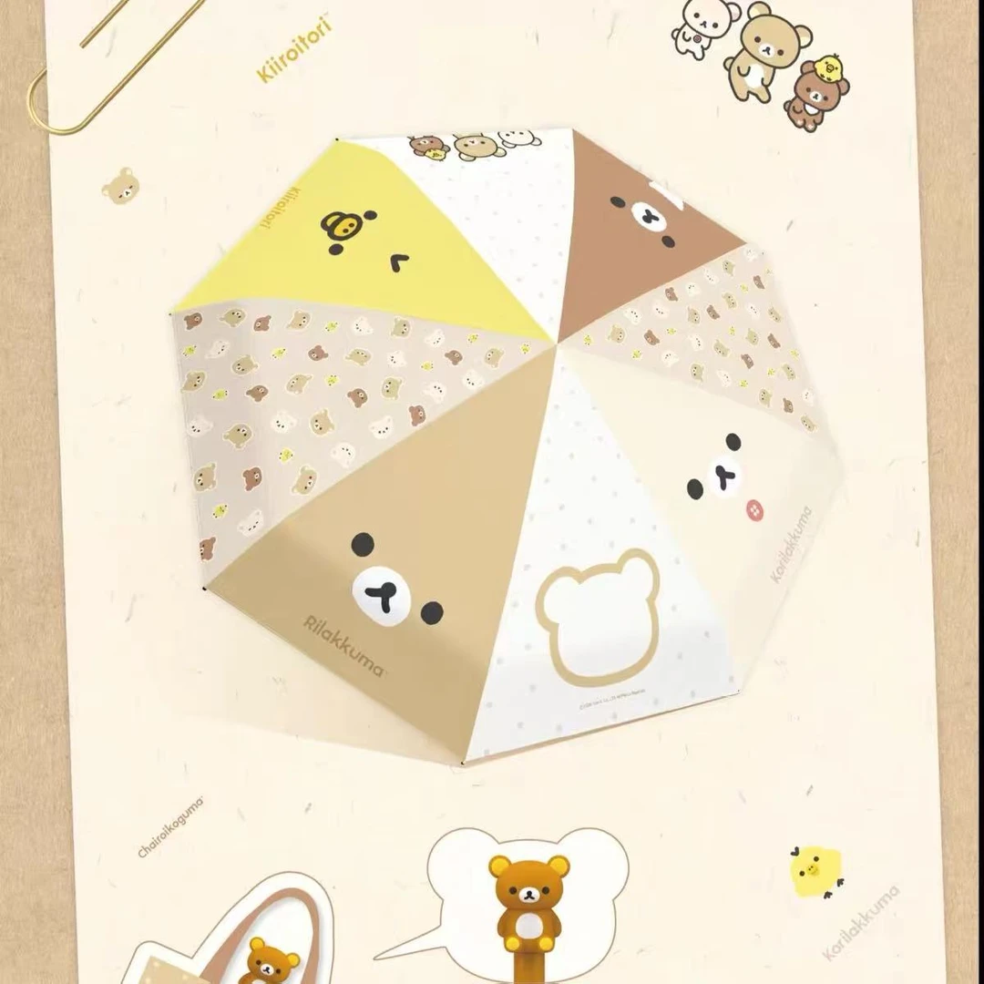轻松熊立体黑胶雨伞文具礼盒