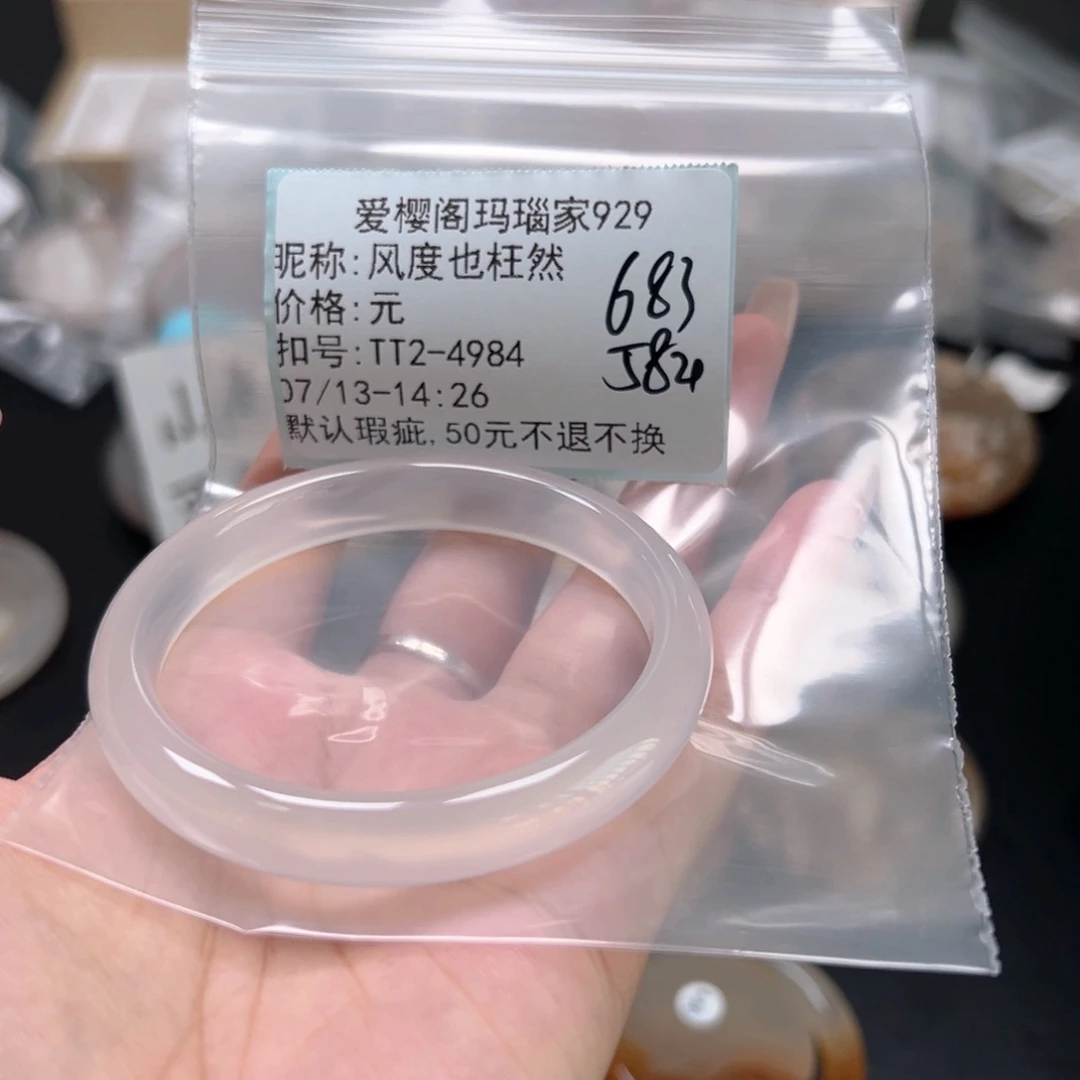 玛瑙/玉髓手镯合金风***然