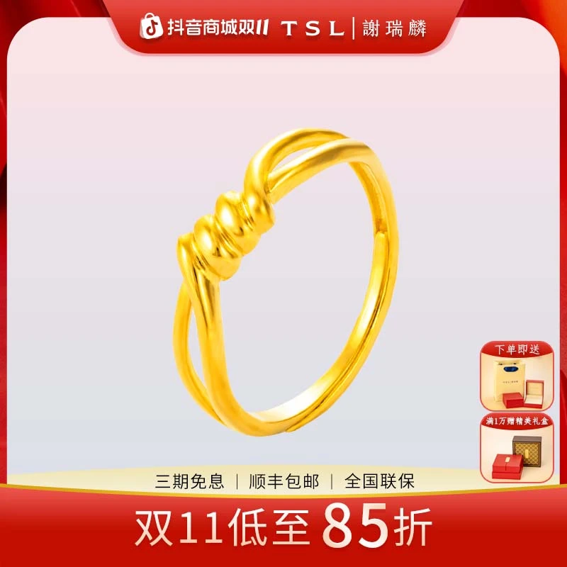 TSL/谢瑞麟【3期免息】曲面戒指女款时尚黄金小克重送女友礼物纯金