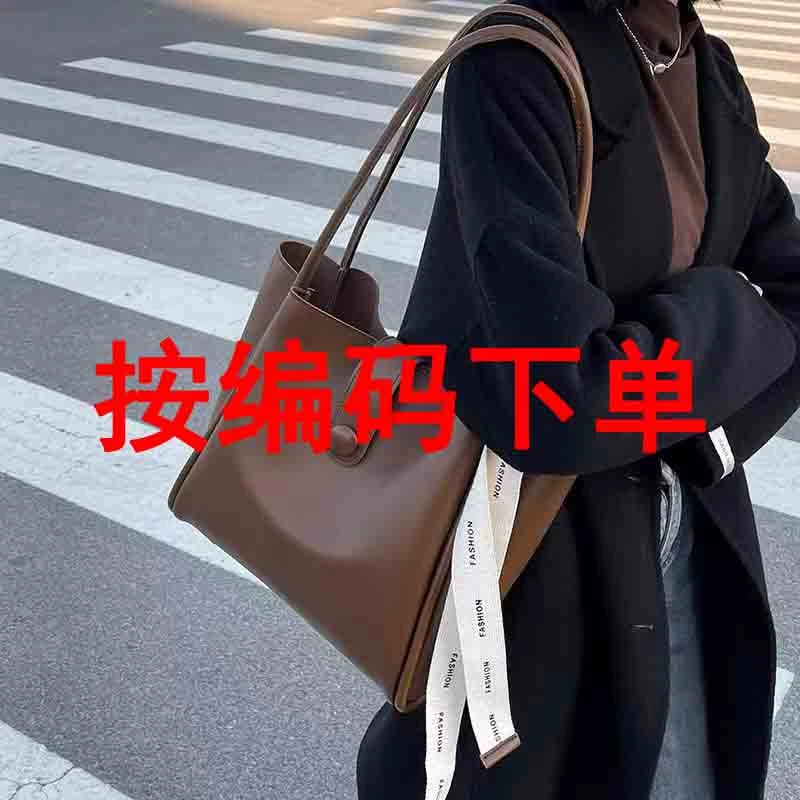 【佳佳甄选编号001-200】时尚百搭高级感小众ins女士包包单肩包