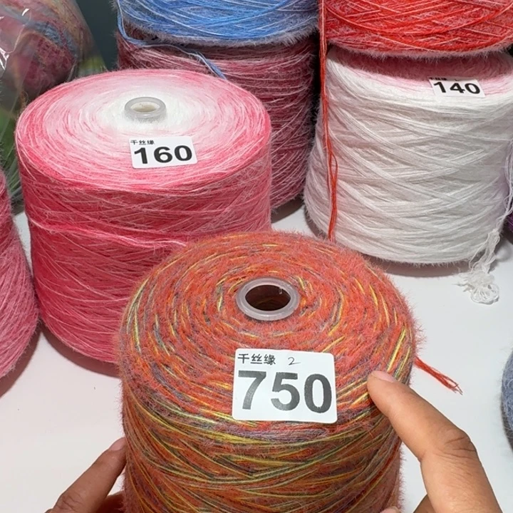 750云锦新品2斤福利