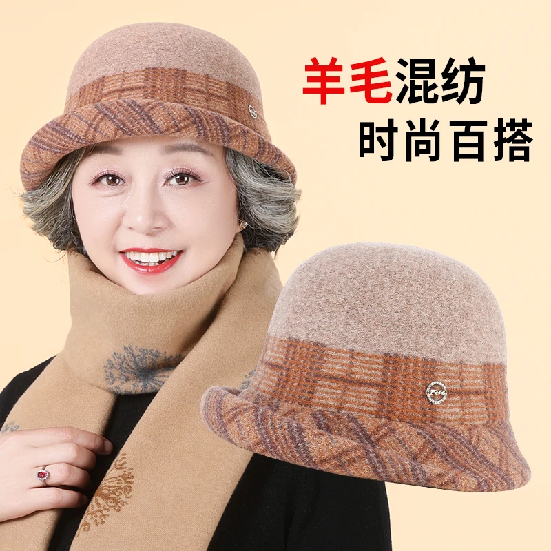 【甄暖】WoolenHat羊毛帽子女中老年人秋冬保暖针织帽洋气渔夫帽
