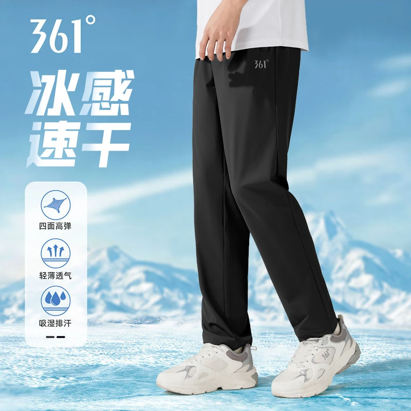 361°科技梭织速干运动裤情侣薄款弹力跑步休闲裤子【凉感透气】